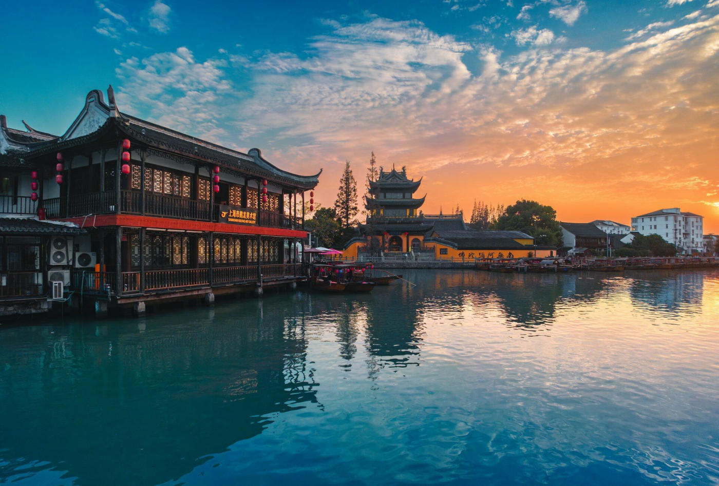 El pueblo de agua de Zhujiajiao