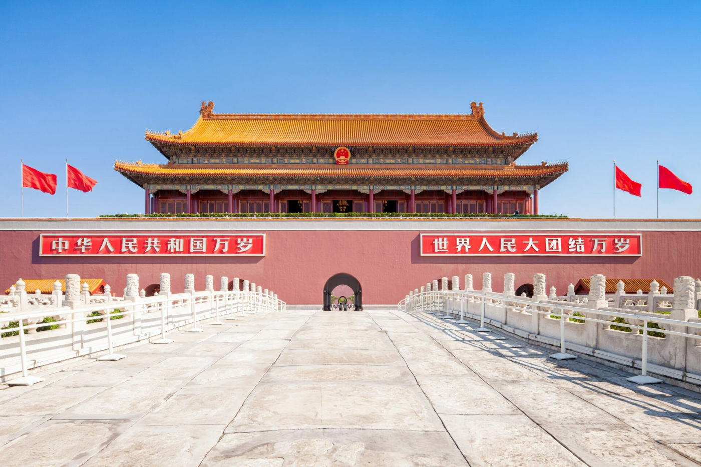 Arrival in Beijing