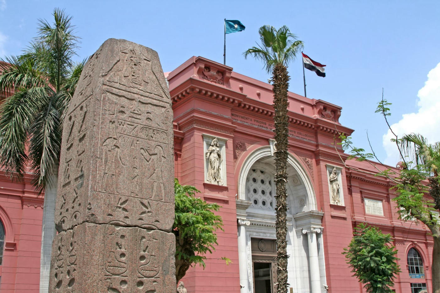 The Grand Egyptian Museum