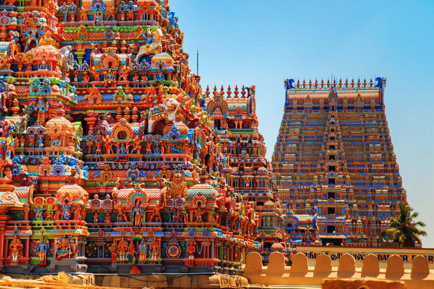 Chidambaram – Swamimalai