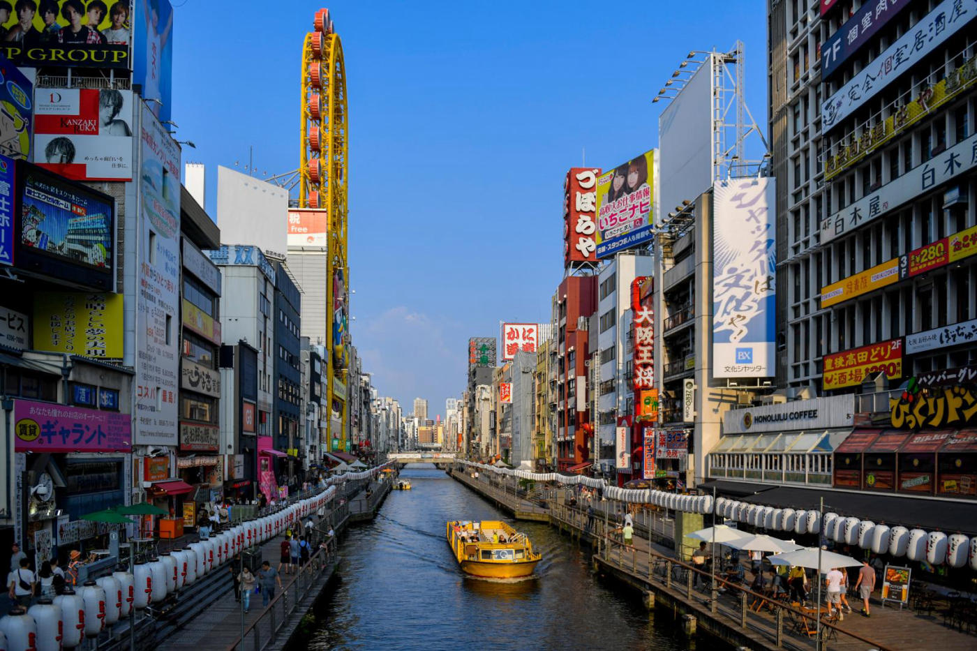 Osaka