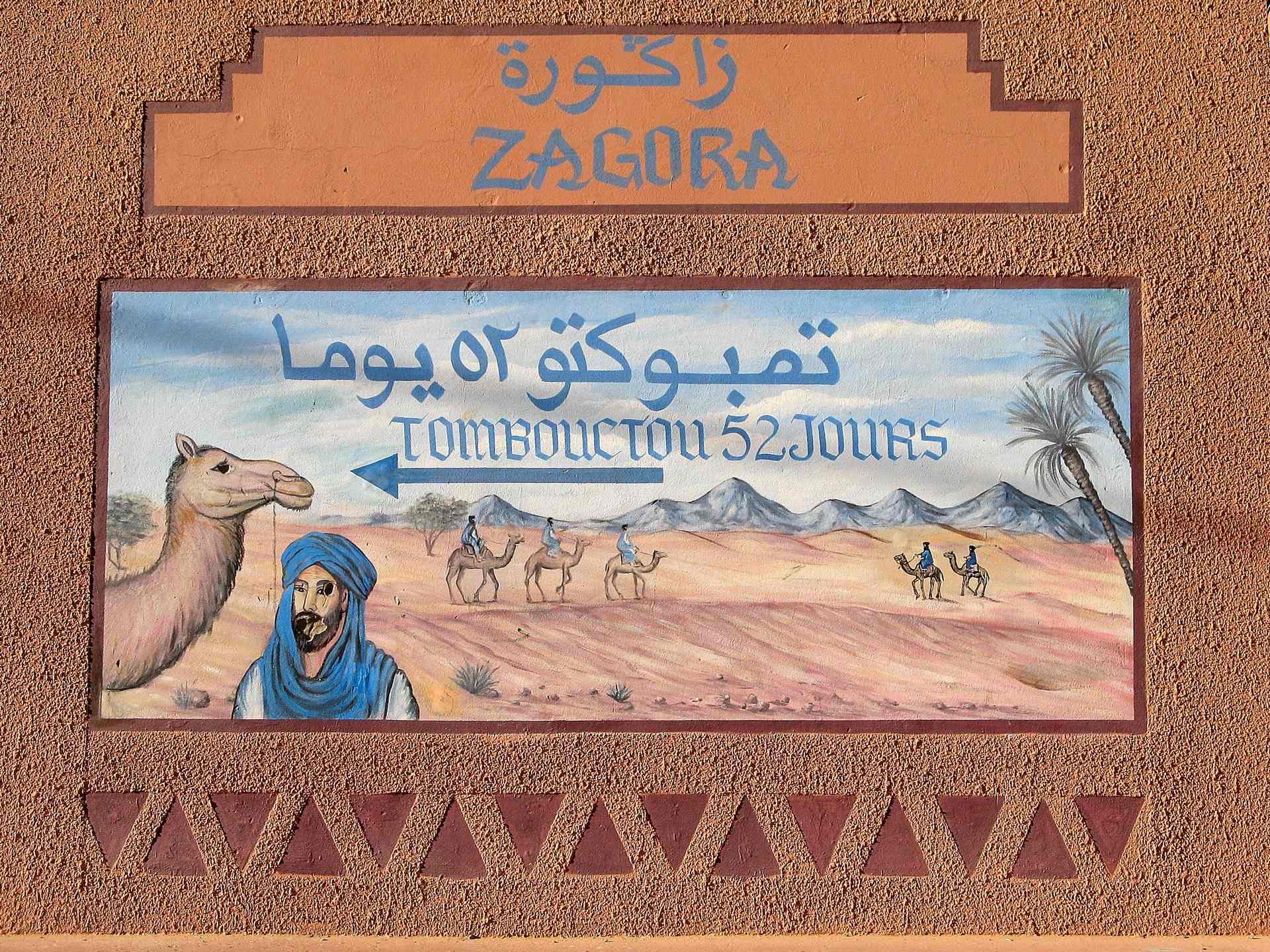 Zagora et l'Erg Lihoudi — photo 3