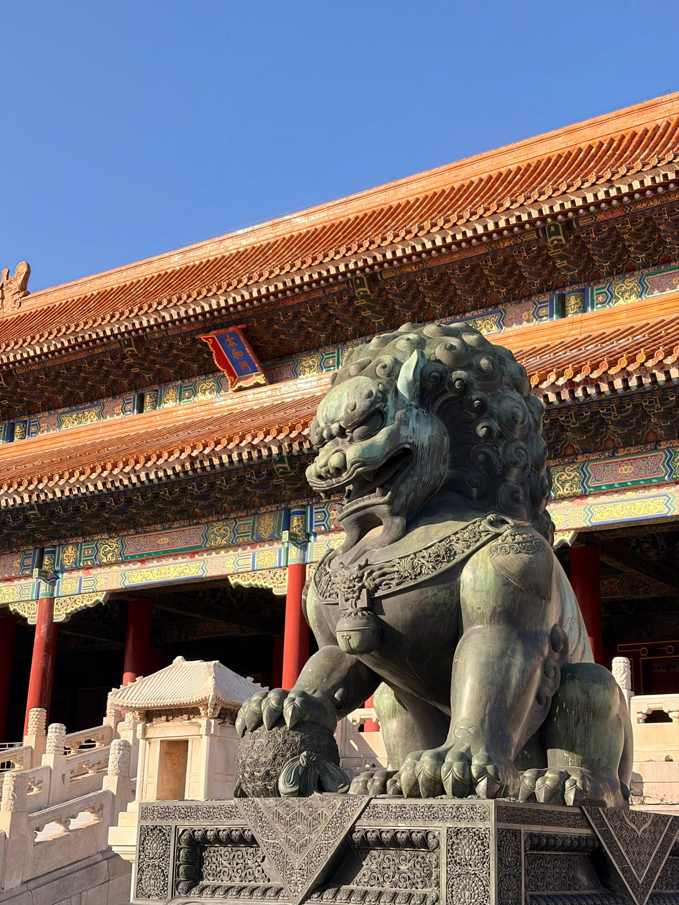 De Pekín a Xi'an — photo 1